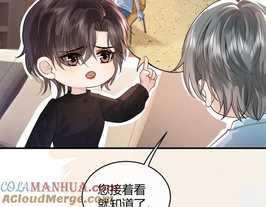 第25话 天机不可泄露72