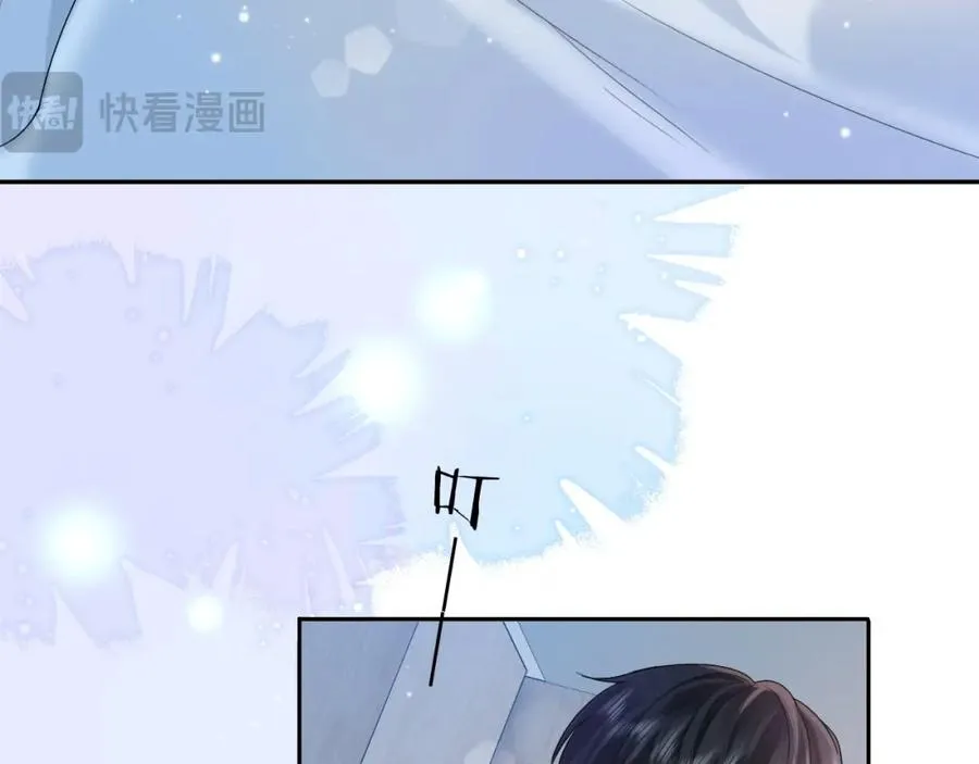 第2话 因为你有问题58
