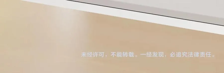 第16话 他在抱谁？107