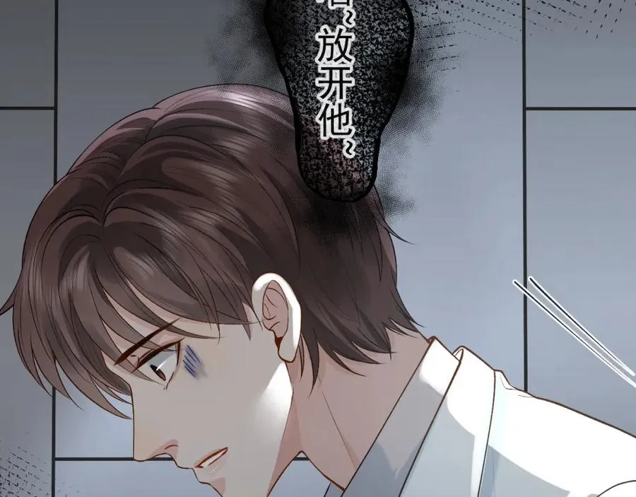 第30话 嘘寒问暖，有何贵干？117