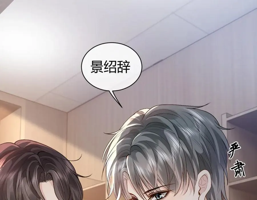 第23话 专门来泡我？22