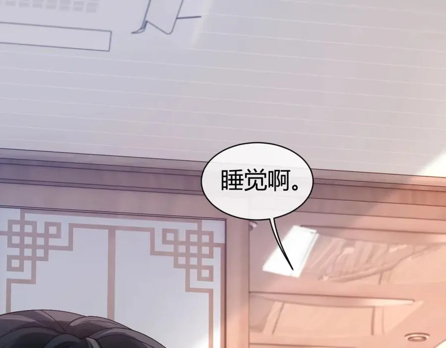 第18话 短命小苦瓜49
