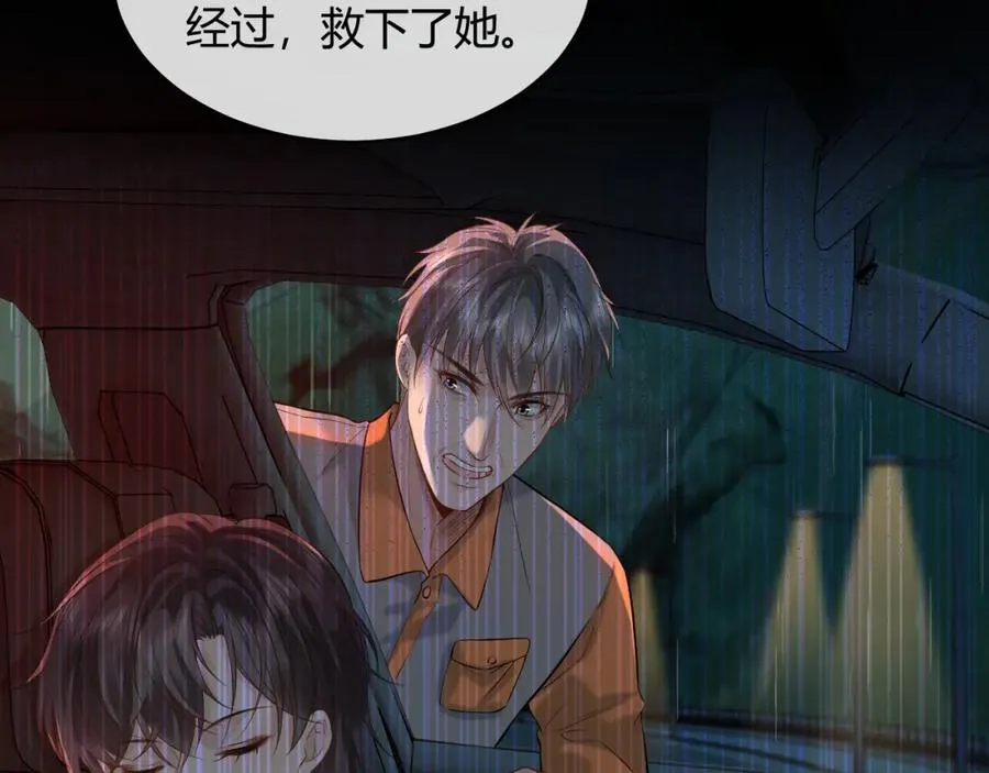 第29话 他有神经病，我说的31
