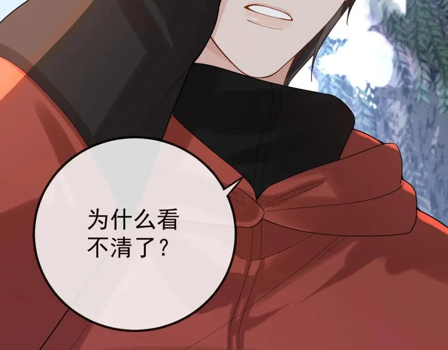 第34话 双向奔赴的宿命相救34