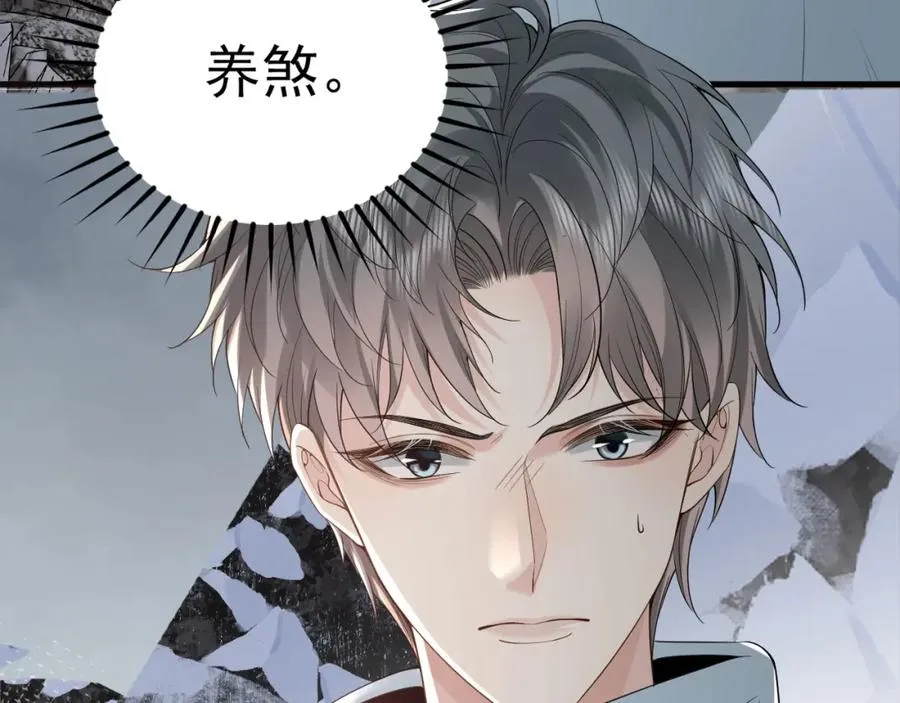 第34话 双向奔赴91