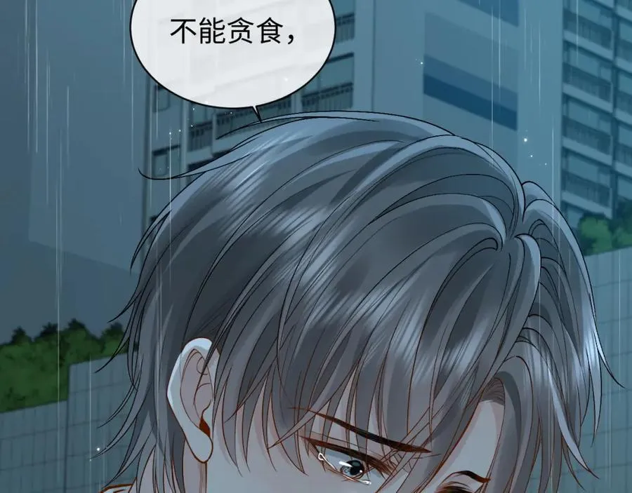 第10话 第二婚半价79