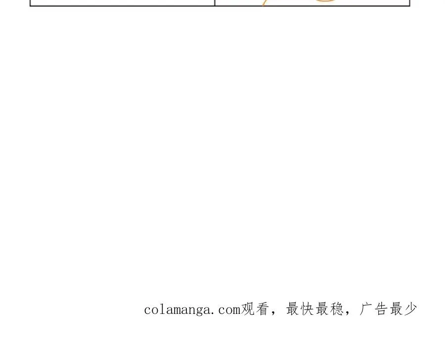 第11话 他是不是想勾引我111