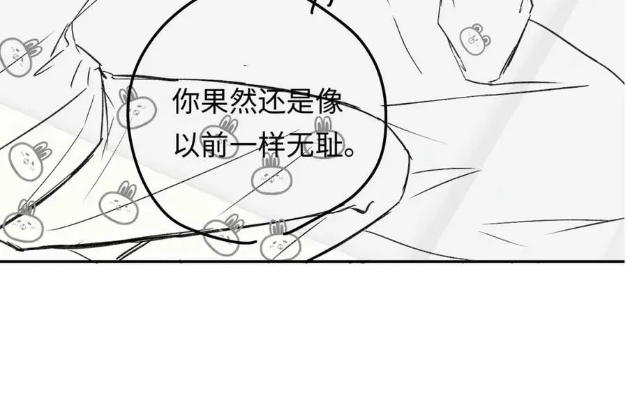 第13话 拔丝地瓜107