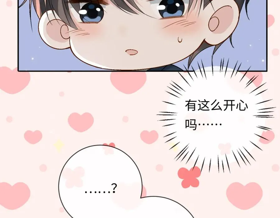 第3话 超度业务了解一下？86