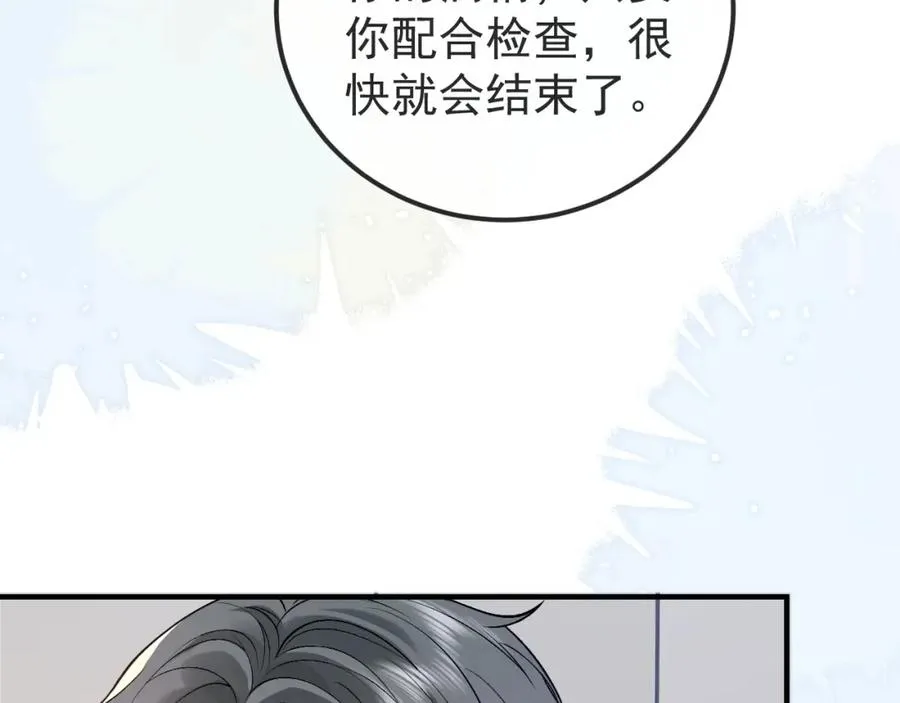 第30话 嘘寒问暖，有何贵干？97