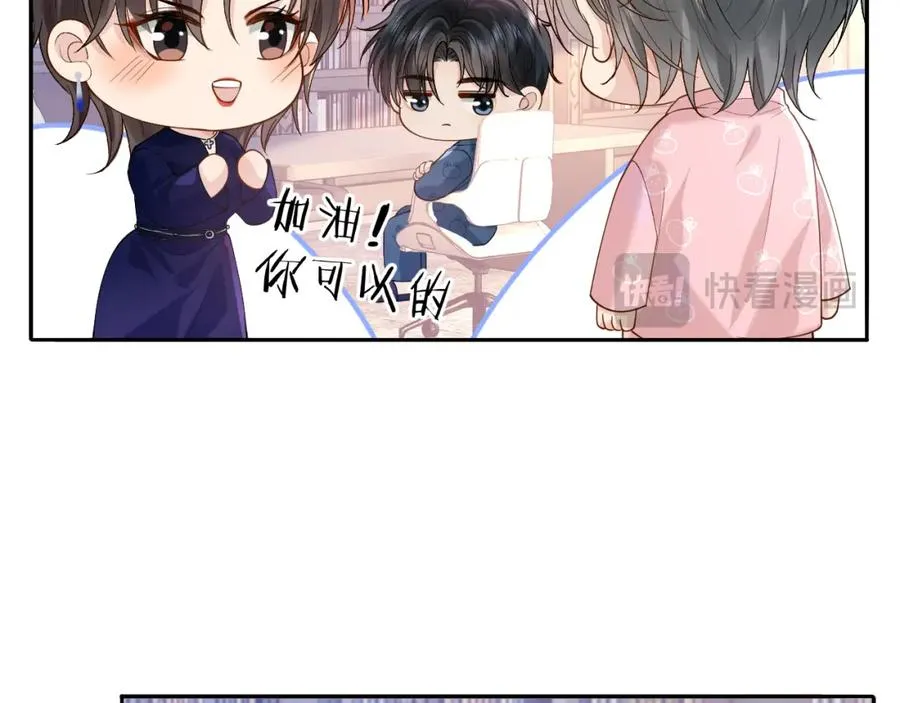 第13话 拔丝地瓜93