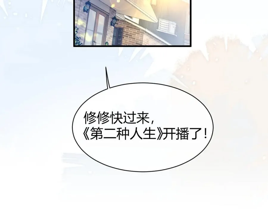 第25话 天机不可泄露56
