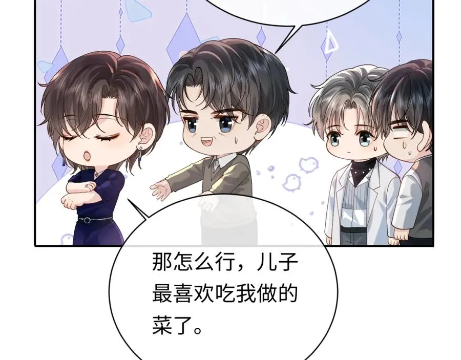 第13话 拔丝地瓜7
