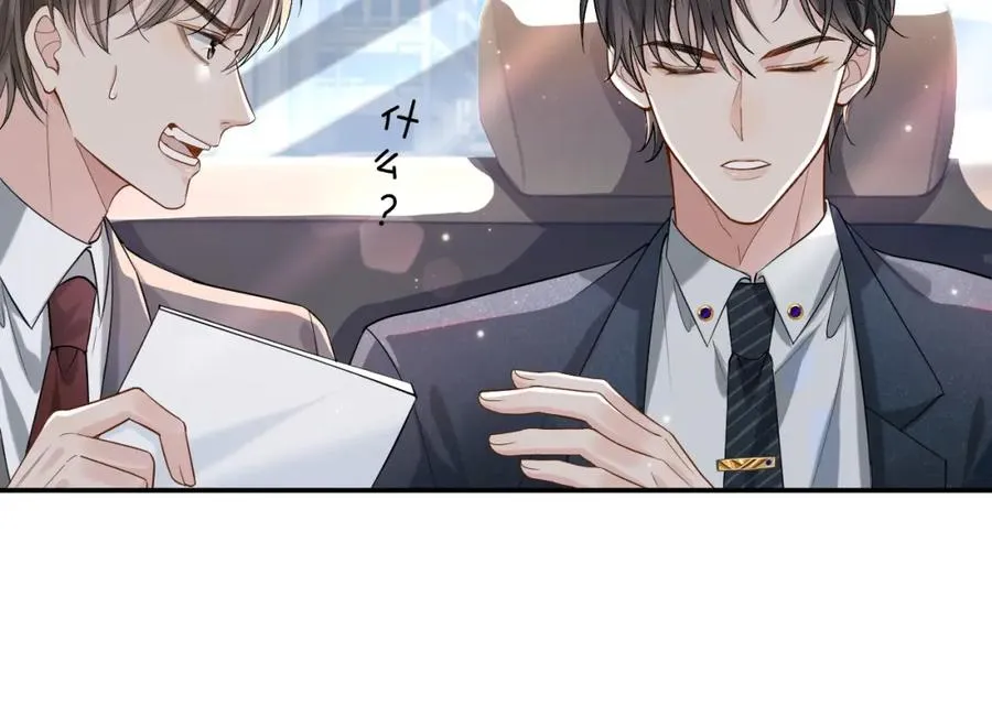 第1话 开局就离婚67