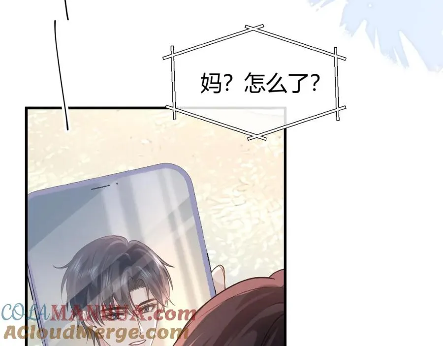 第23话 专门来泡我？12