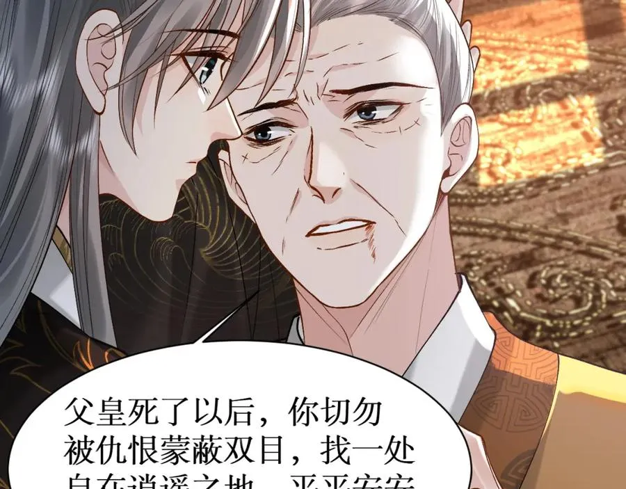 第19话 到底行不行26