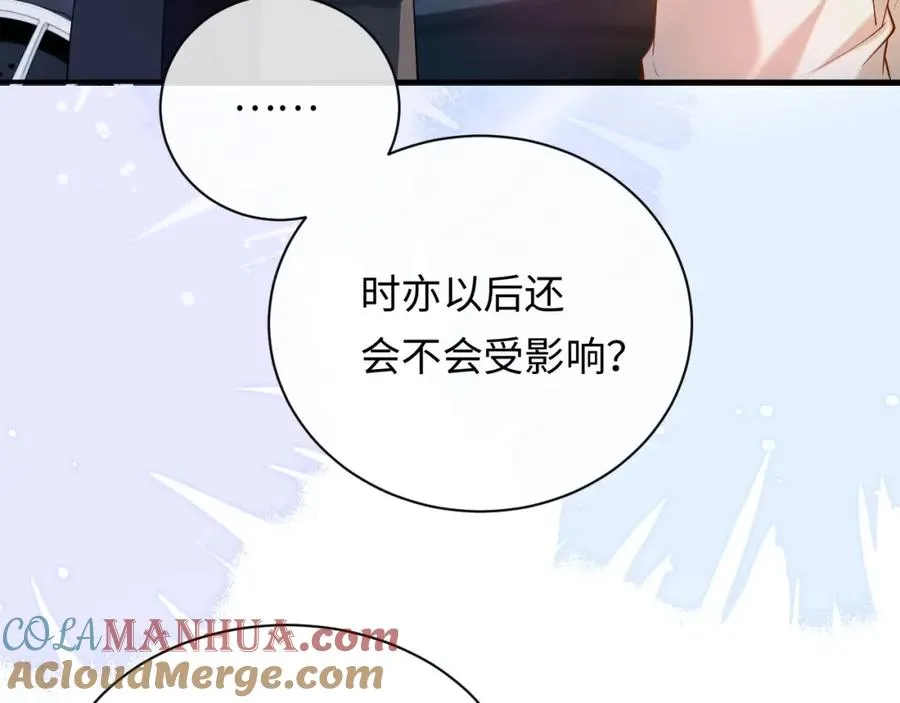 第10话 第二婚半价8