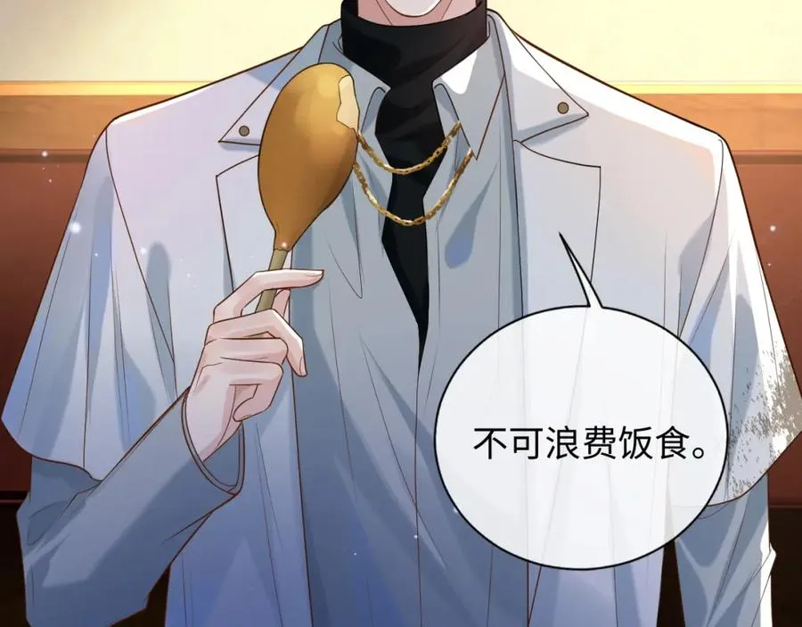 第4话 专业对口55
