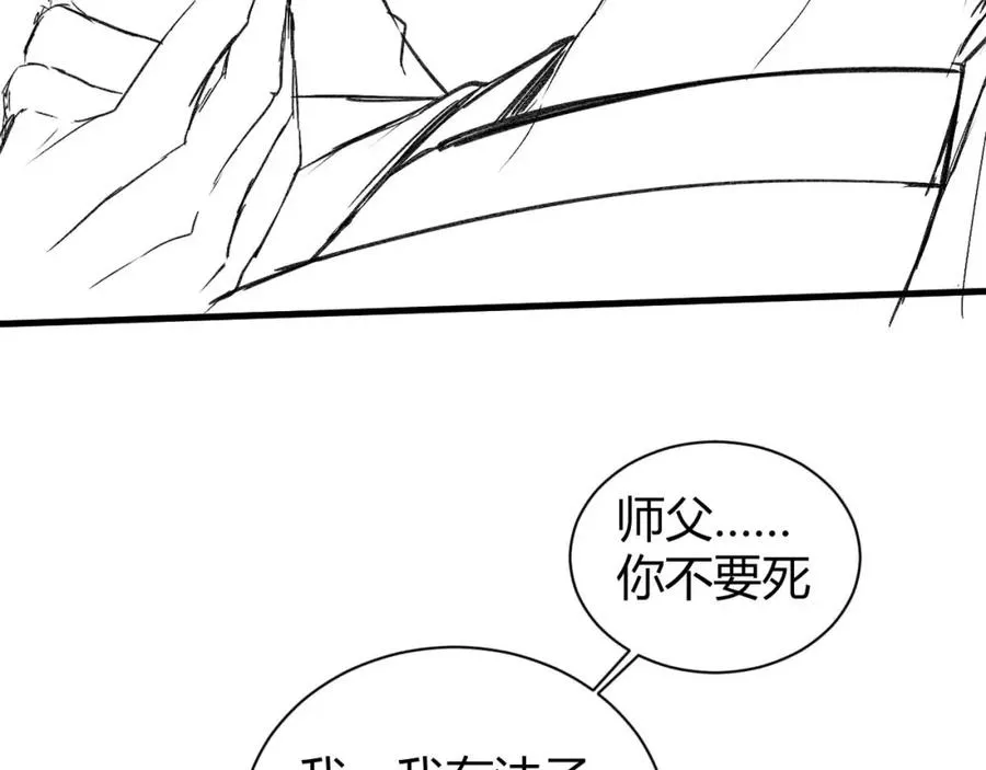 第18话 短命小苦瓜125