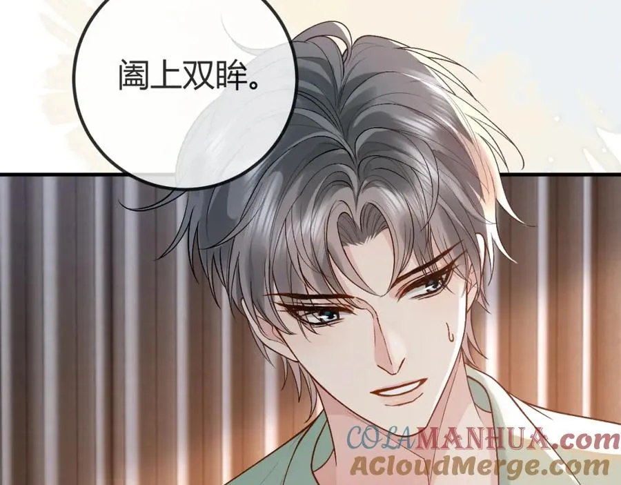 第27话 让我看看39