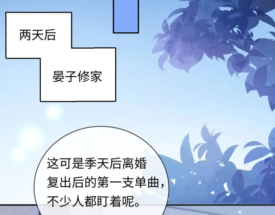 第4话 专业对口75