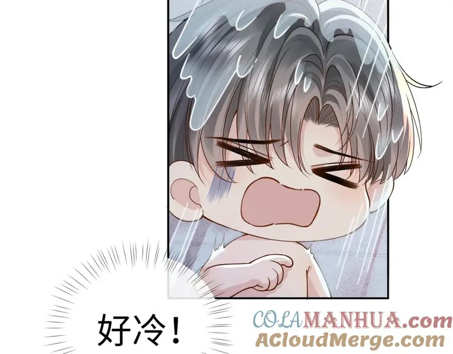 第11话 他是不是想勾引我32