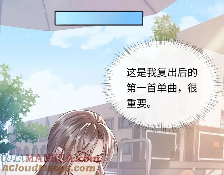 第5话 各怀心思24