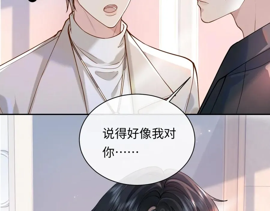 第9话 善恶有报13