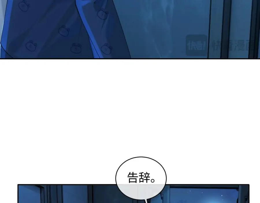 第15话 到底吞了什么？13