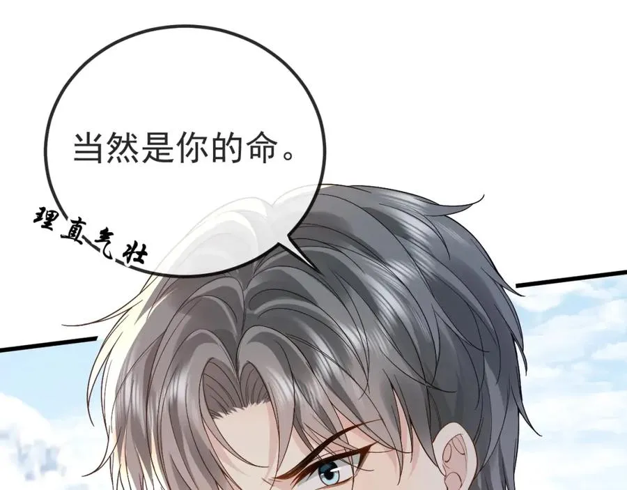第33话49