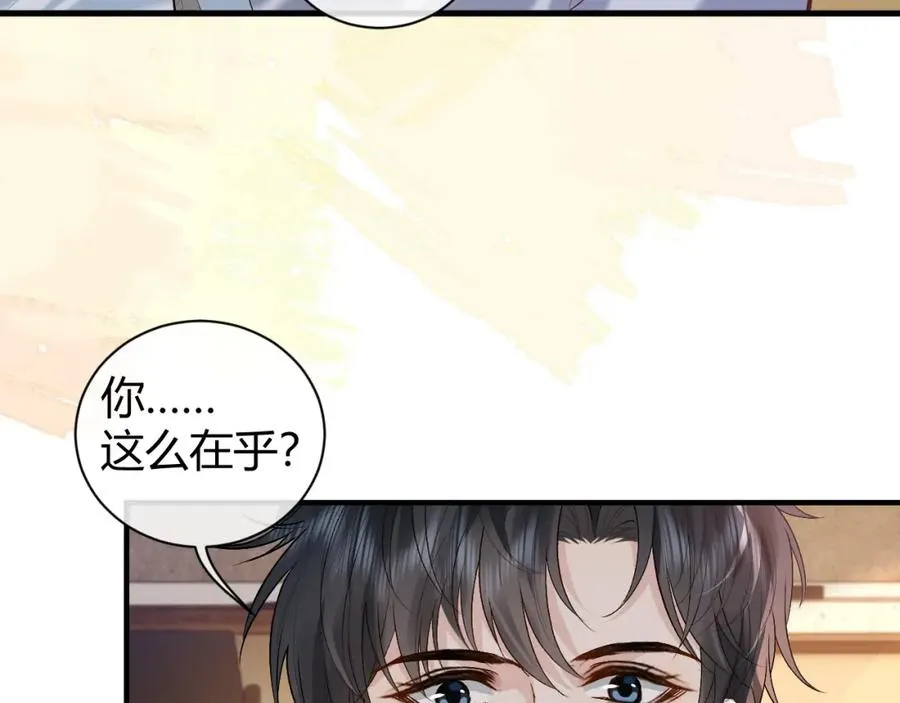 第20话 靠近一下看看46