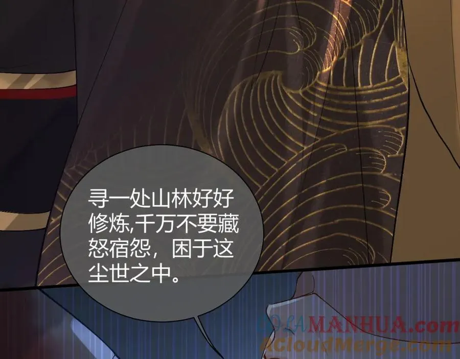 第19话 到底行不行28
