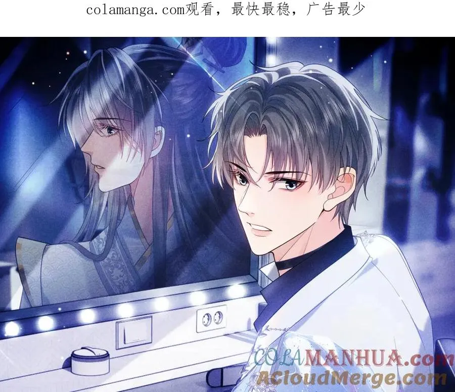第17话 前夫哥遇见现任？0