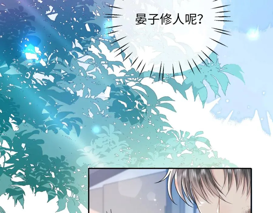 第3话 超度业务了解一下？79
