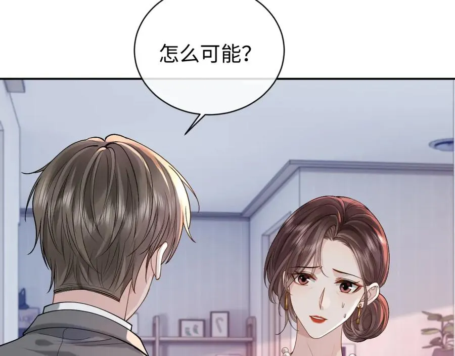 第9话 善恶有报43