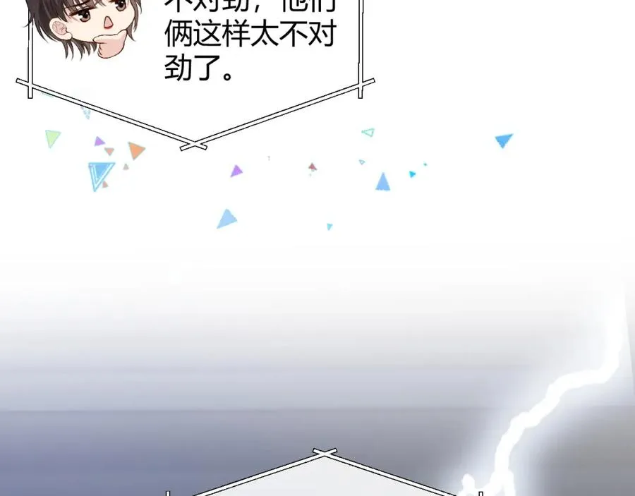 第21话 为何给我续命？58