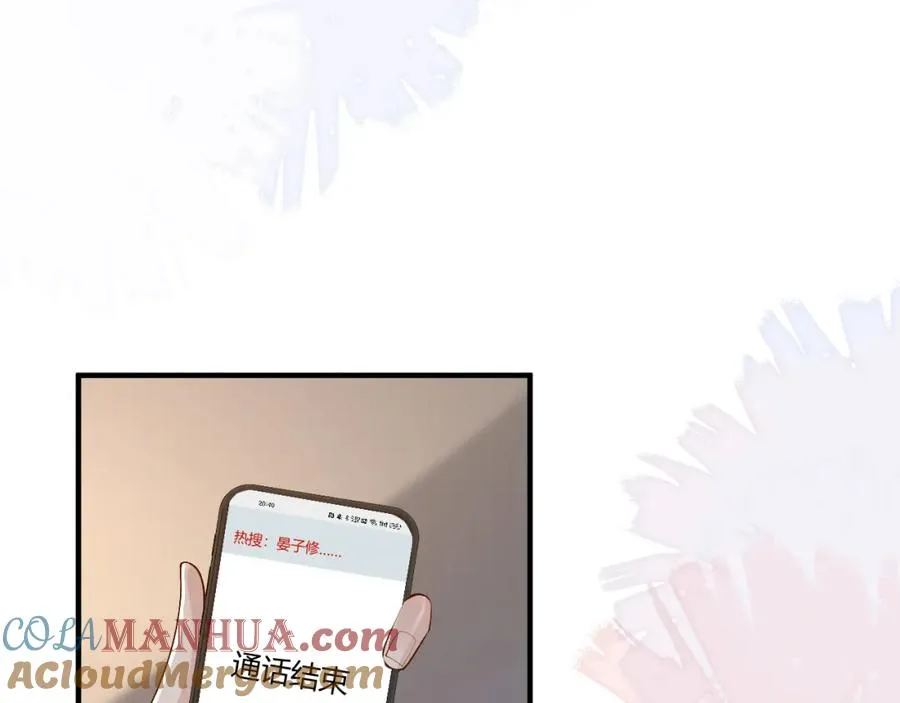 第23话 专门来泡我？42