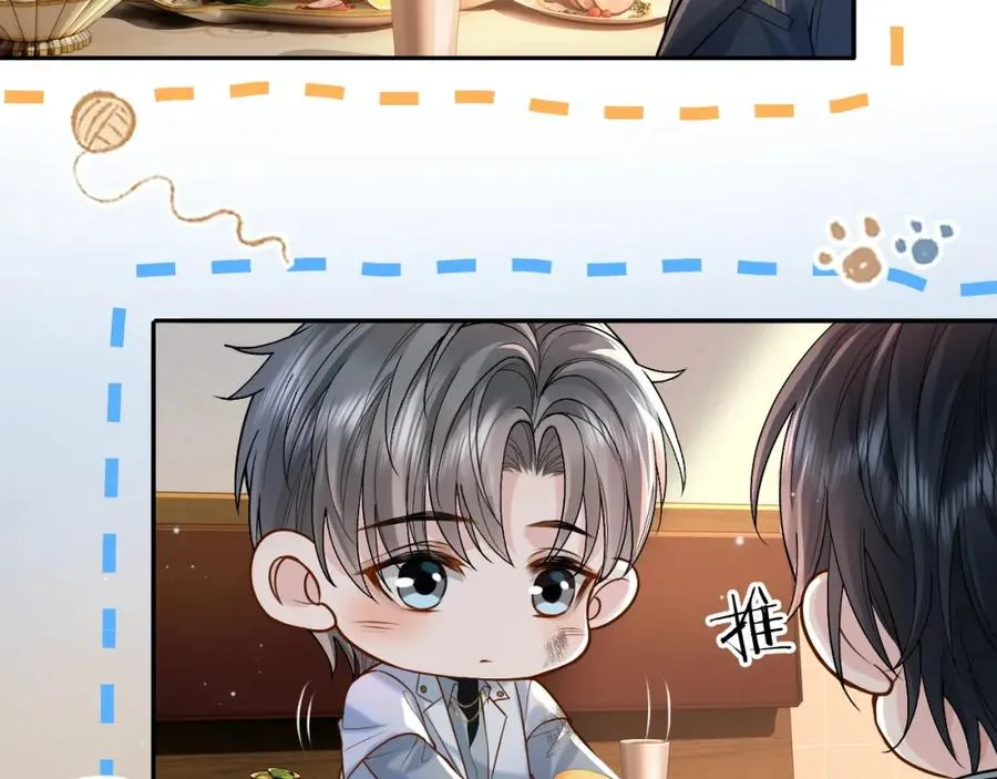 第4话 专业对口43
