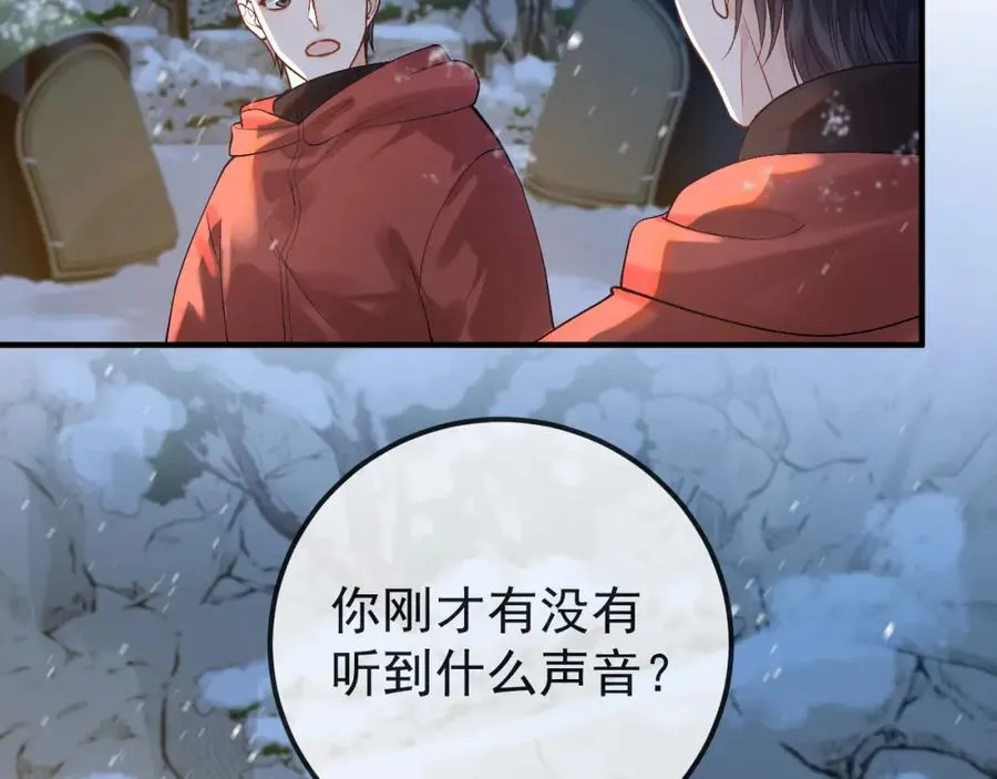 第32话 亲属失踪，景总发疯65