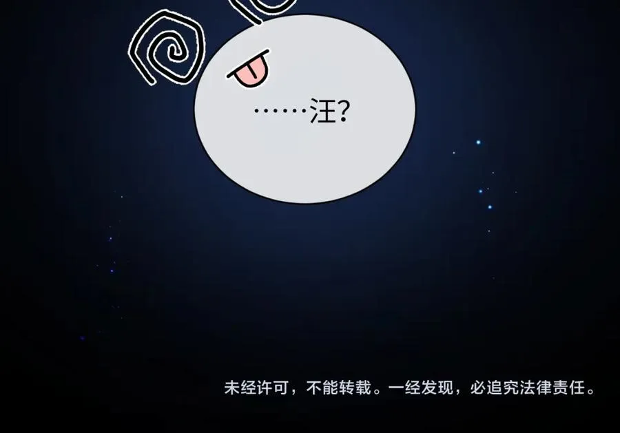 第6话 你才精神病89