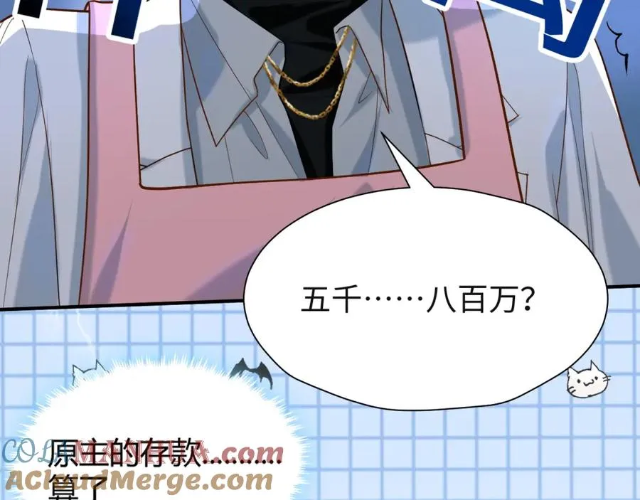 第1话 开局就离婚96