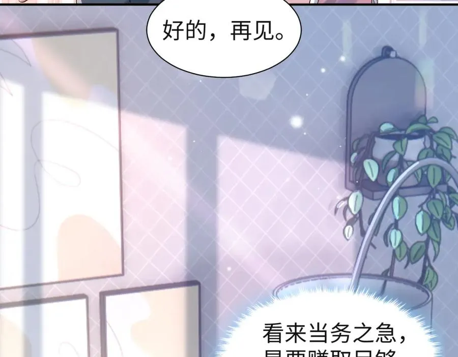 第1话 开局就离婚103