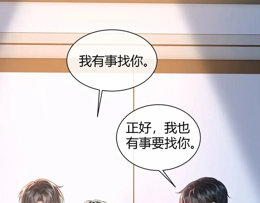 第21话 为何给我续命？32