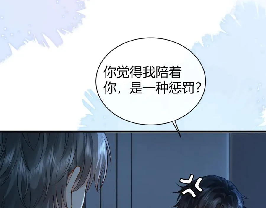 第25话 天机不可泄露16