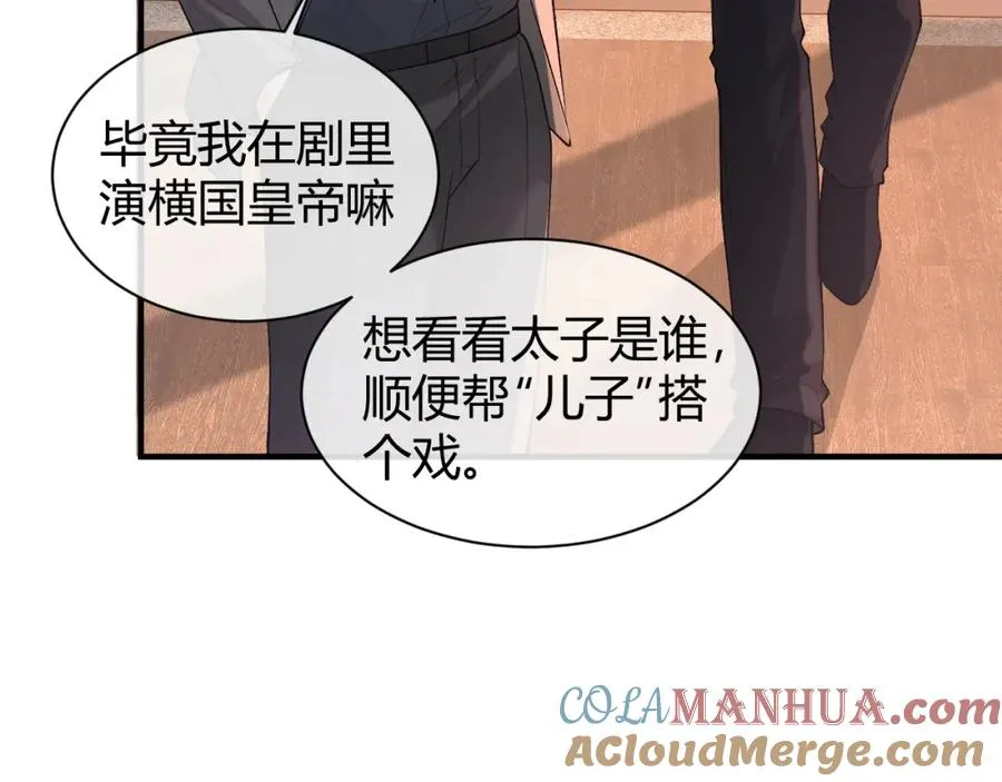 第19话 到底行不行12