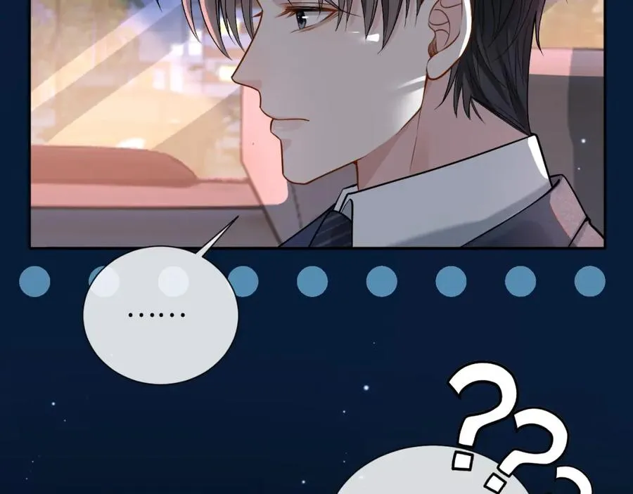 第4话 专业对口26