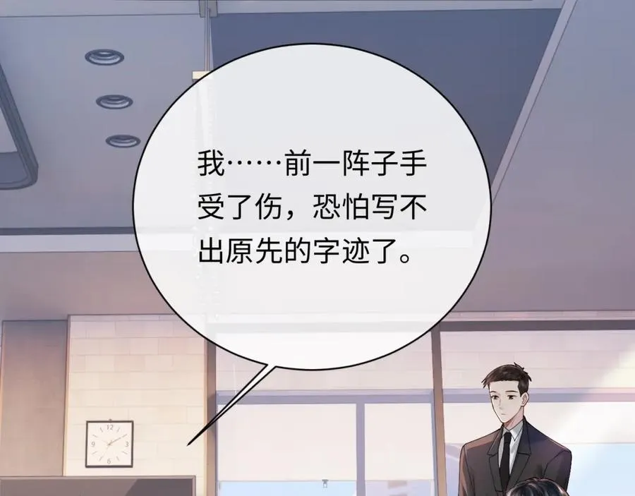 第10话 第二婚半价31