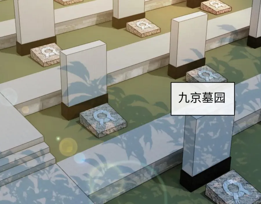 第17话 前夫哥遇见现任？19