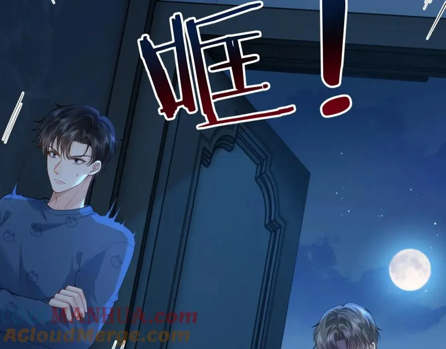 第15话 到底吞了什么？20