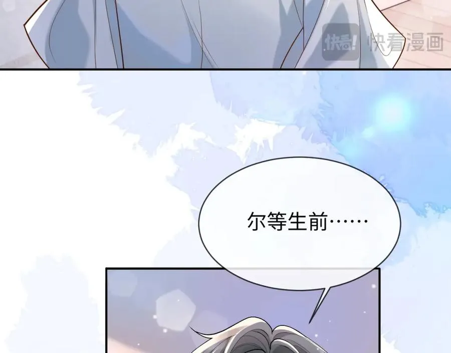 第4话 专业对口89